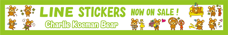 [LINE STICKER] Charlie Koeman Bear